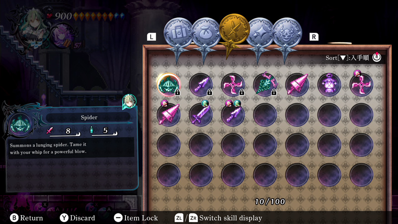 Item Lock feature added to inventory
