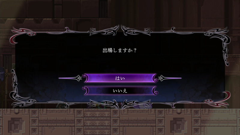 サブイベント「闘技場」の追加02