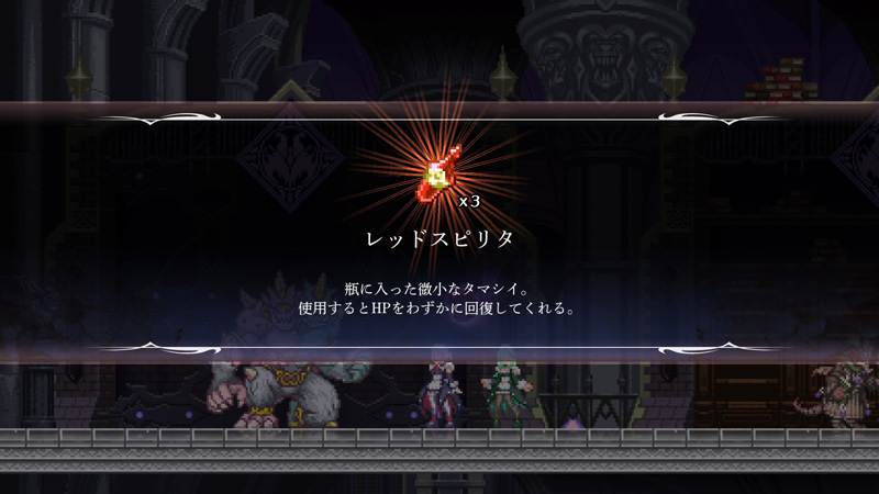 魔王様の家臣「スィクロー＆キュクロー」に新たな機能が追加02