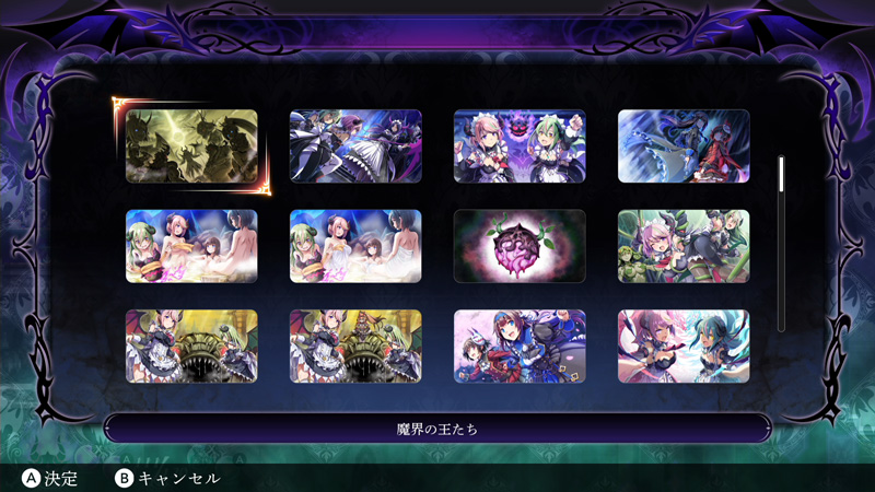 魔王様の家臣「カラレス」に新たな機能を追加02