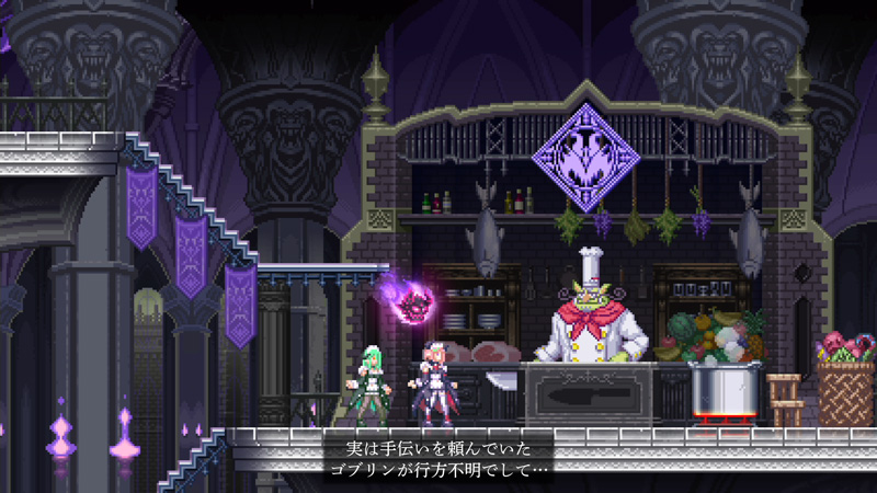 家臣「オルラン」のサブイベントを追加1