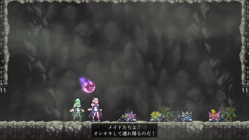 家臣「オルラン」のサブイベントを追加02