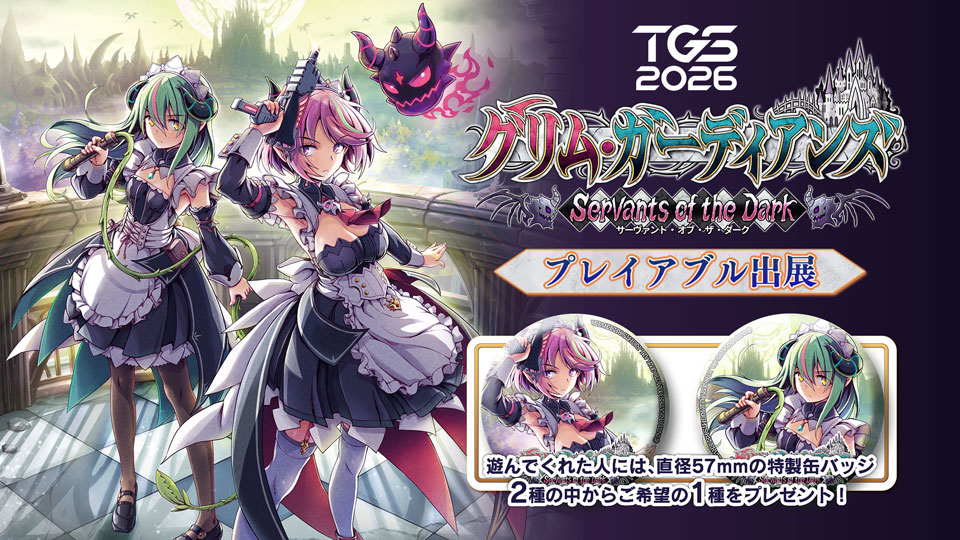 TOKYO GAME SHOW 2026