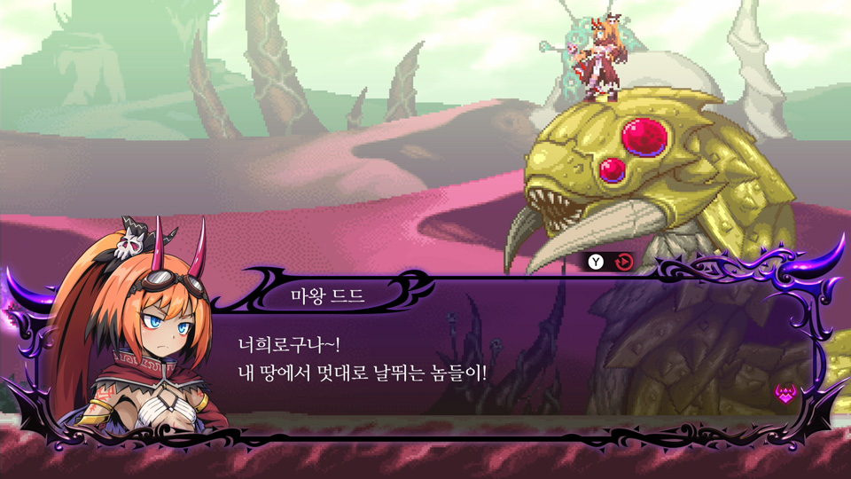샌드웜과의 연계 공격이 강력한 드드!