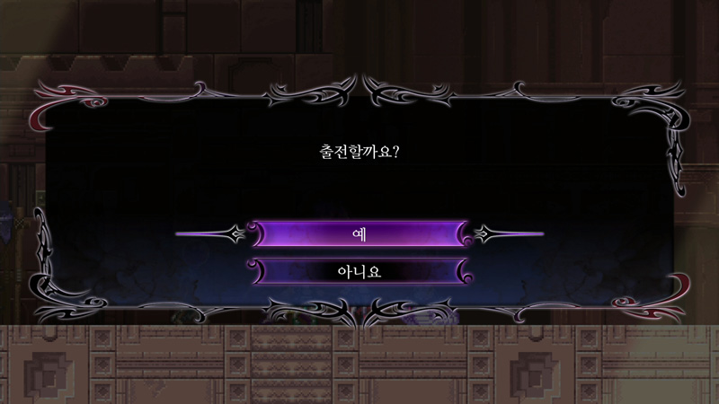 서브 이벤트 격투장 추가02
