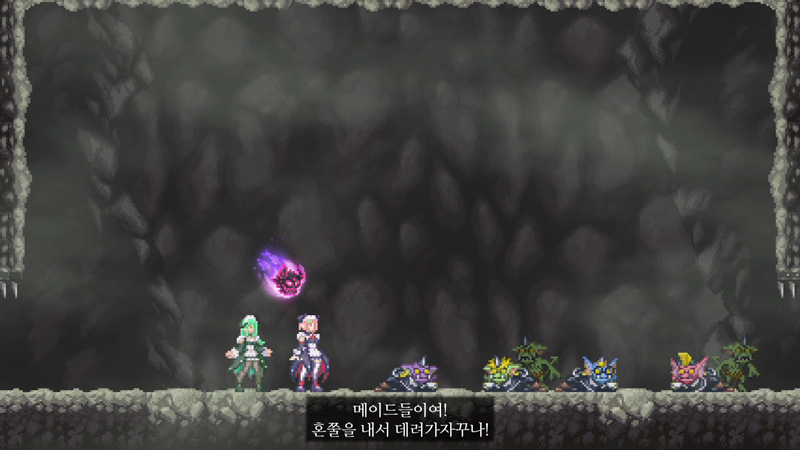 가신 「오를란」의 서브 이벤트 추가02