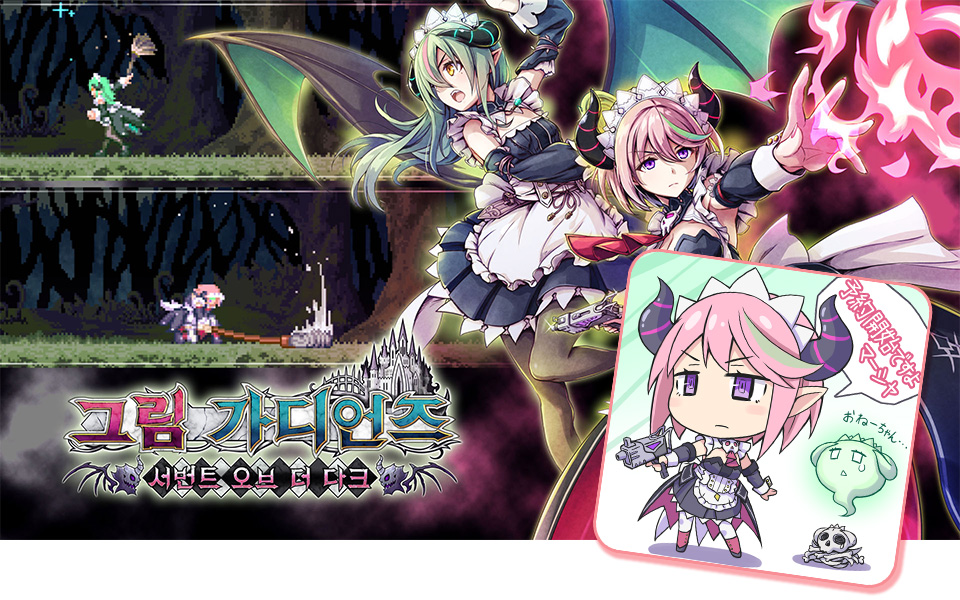 Nintendo Switch 다운로드 버전, Steam(PC) 버전이 예약 판매 중입니다!
