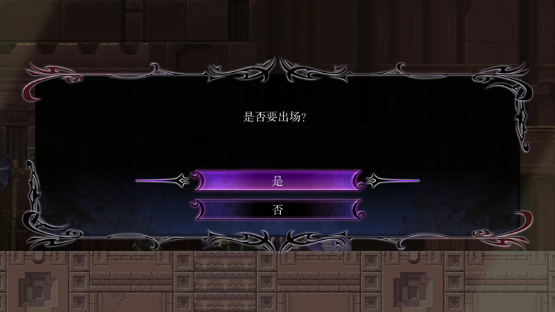 追加支线事件“竞技场”02