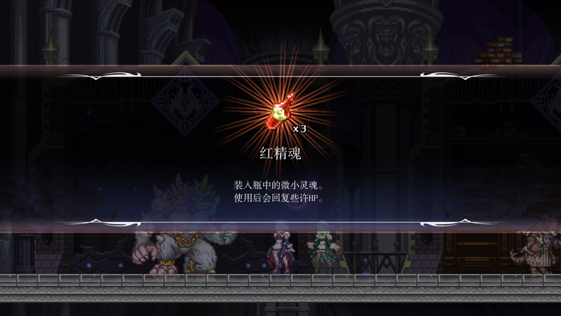 魔王大人的家臣“希库罗＆丘库罗”追加新功能02