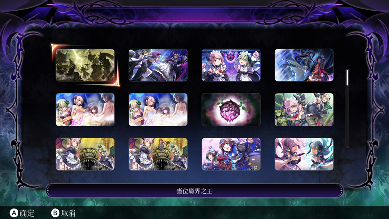 魔王大人的家臣“卡拉列斯”追加新功能02