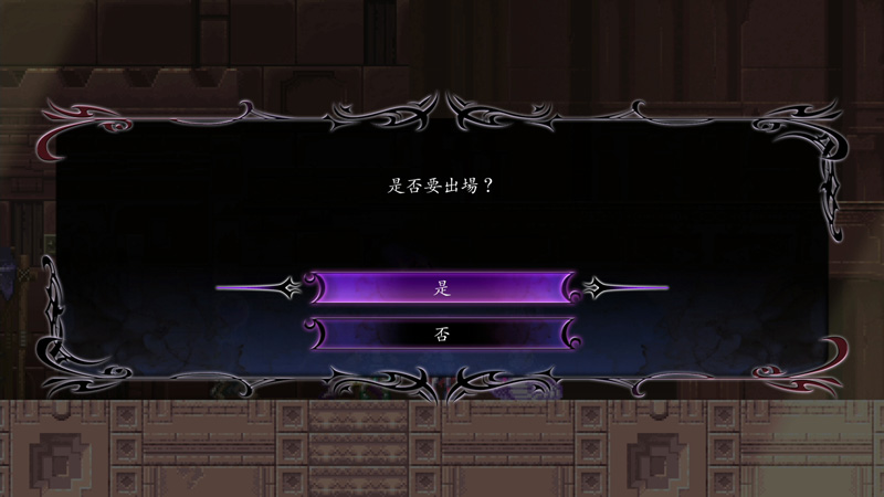 追加支線事件「競技場02